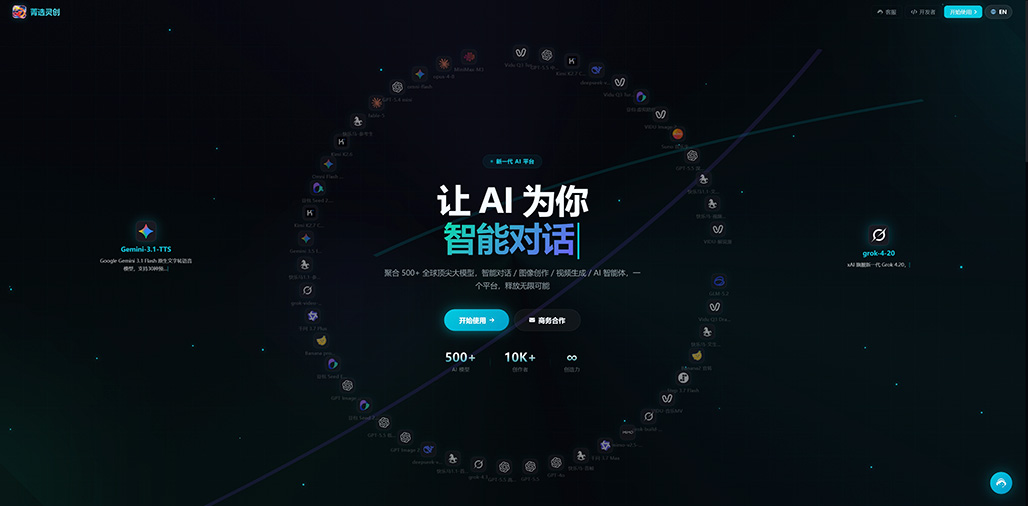 横版素材示例：电商相关